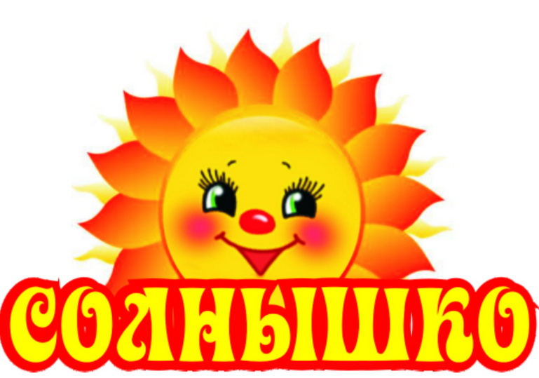 Изображения.